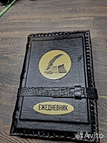 Кожаный ежедневник ручной работы купить с доставкой Кожаный ежедневник ручной работы