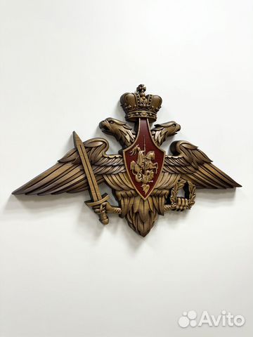 Герб вс РФ резной из дерва,40 на 63 см купить с доставкой Герб вс РФ резной из дерва,40 на 63 см
