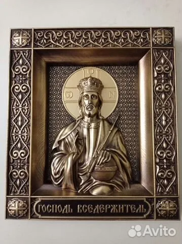 Икона Господь Вседержитель