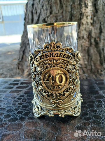Подстаканник «с юбилеем 40лет» купить с доставкой Подстаканник «с юбилеем 40лет»
