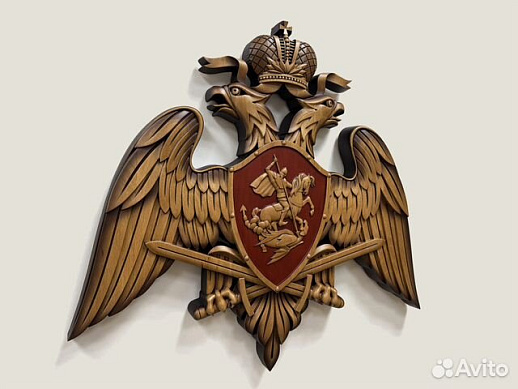 Герб Росгвардии резной из дерева купить с доставкой Герб Росгвардии резной из дерева