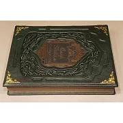 Омар Хайям и персидские поэты X - XVI вв — книга в кожаном переплёте — фотография 3