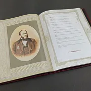 Большая Книга Успешного Руководителя — историческое издание — фотография 3