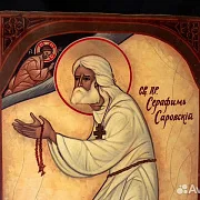 Икона " Прп. Серафим Саровский" — фотография 5