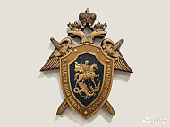 Герб Следственный комитет РФ резной из дерева