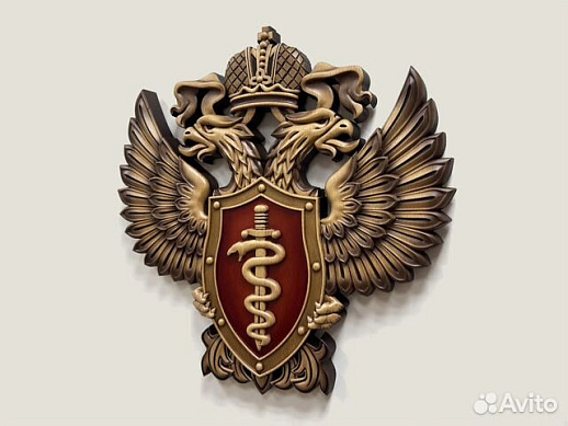 Герб фскн резной из дерева купить с доставкой Герб фскн резной из дерева