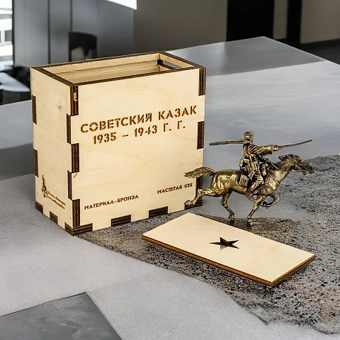Композиция «Казак советский» 1935–1943 из бронзы