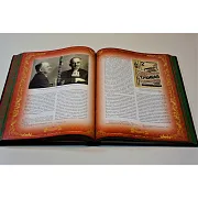 Тайны великих — историческое издание — фотография 6