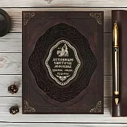 Духовные светочи Москвы. Храмы, люди, судьбы — книга в кожаном переплёте — фотография 1