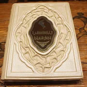 Книга «Классическая камасутра» в коже — фотография 1