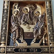 Икона Святая Троица — фотография 5