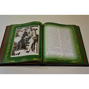 Тайны великих — историческое издание — фотография 2