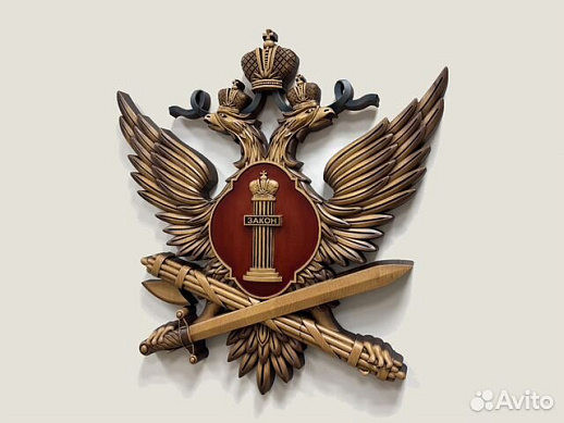 Герб фсин резной из дерева,52 на 48 см купить с доставкой Герб фсин резной из дерева,52 на 48 см