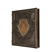 Великие полководцы и флотоводцы — историческая книга — фотография 6
