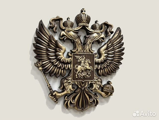 Резной герб Российской Федерации из ясеня