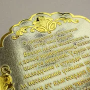 Икона Сергия Радонежского настольная. Златоуст — фотография 2