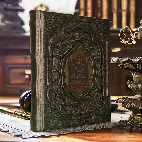 Омар Хайям. Древо бытия - 1000 афоризмов — книга