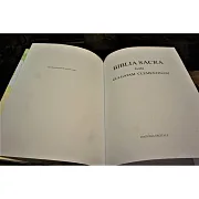 Библия на латыни — книга в кожаном переплёте — фотография 4