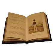 Кодекс чести русского офицера — историческая книга — фотография 3