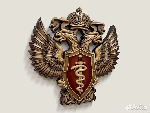Герб фскн резной из дерева купить с доставкой Герб фскн резной из дерева