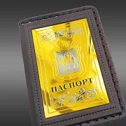 Обложка на паспорт из кожи «Герб Челябинской области» — фотография 3