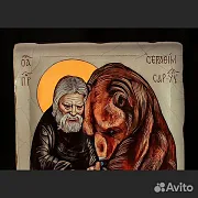 Св. Серафим Саровский с медведем" Икона деревянная — фотография 5
