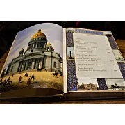 Невский проспект: культурная история Санкт-Петербурга — книга — фотография 5
