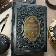 Лошадиная энциклопедия Невзорова в кожаном переплёте — книга — фотография 1