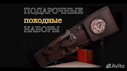 Наборы шампуров в кожаном чехле купить с доставкой Наборы шампуров в кожаном чехле